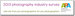 APA 2013 Photography Industry Survey