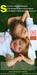 Click Photo for more info about Smarter Toddler's Summer Camp Program.