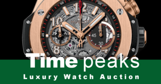 Luxury watch auction Timepeaks supports 16 languages