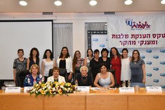 NA'AMAT USA President Chellie Goldwater Wilensky (front row, center) with NA'AMAT Israel staff and 2017 NA'AMAT Research Grant recipients.